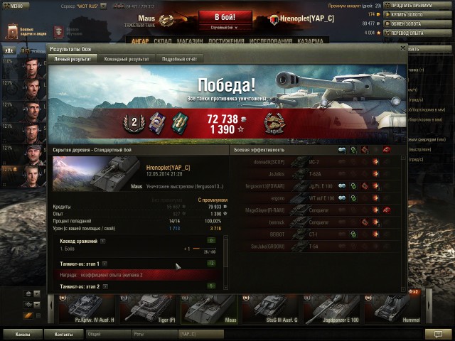 Wargaming 11
