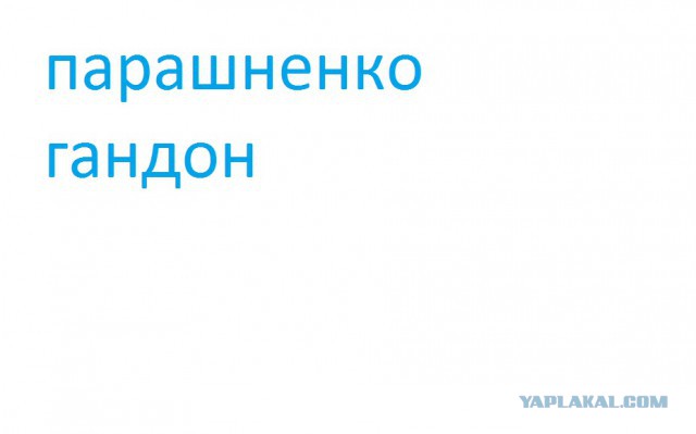 Нами манипулируют...
