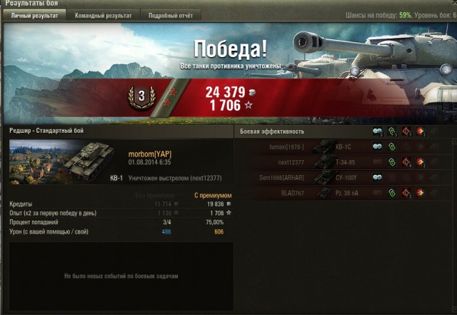 Wargaming 13