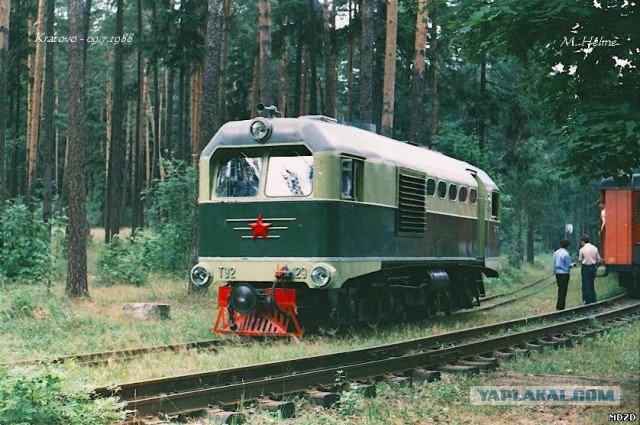 Московская детская железная дорога.