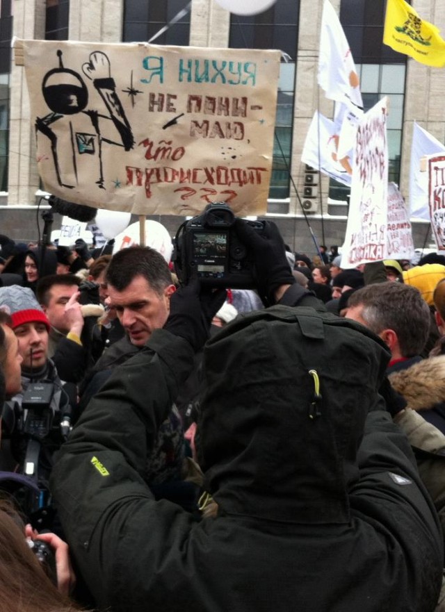 Лучшие плакаты с митинга 24.12