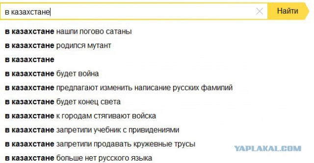 Саратов страшен