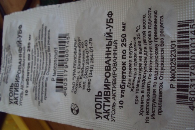 взрывчатка из HDD