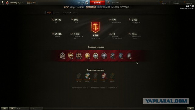 Wargaming 18