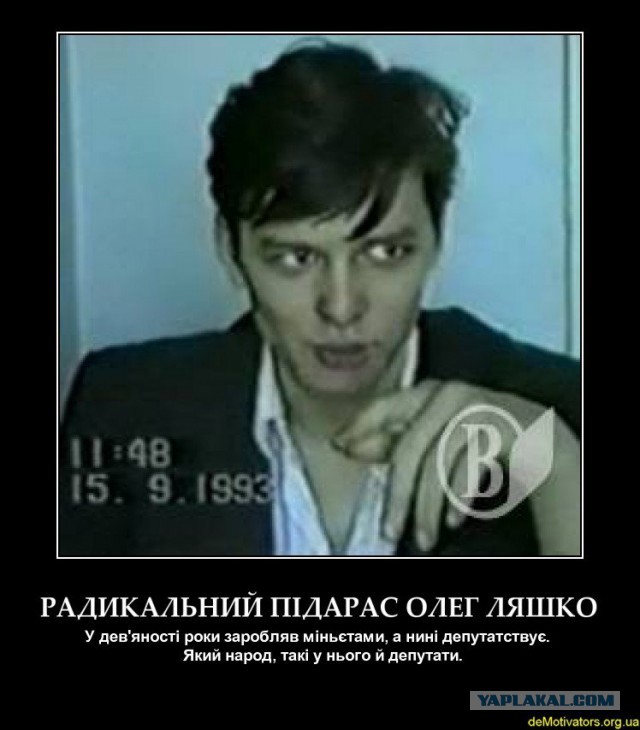За Волноваху