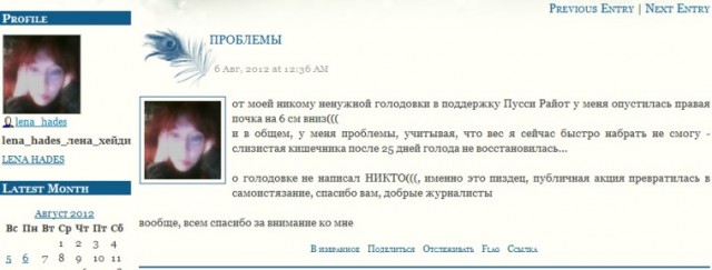 Никто не оценил