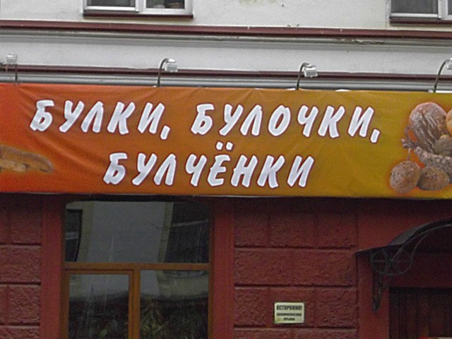 Маразмы и просто занятные фото