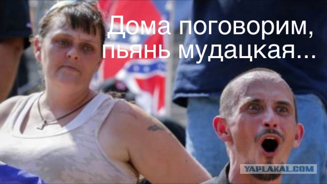 КуКлусЖаба