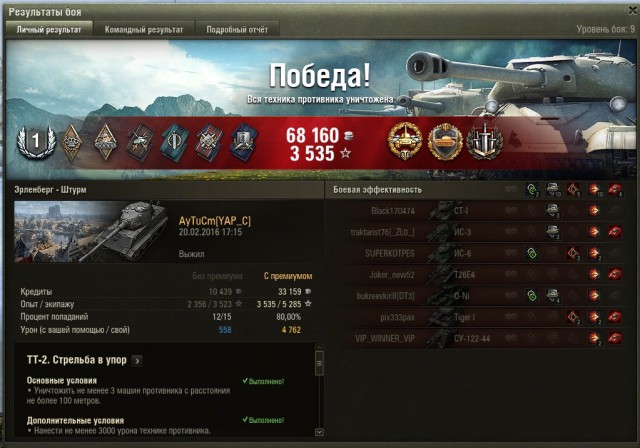Wargaming 32