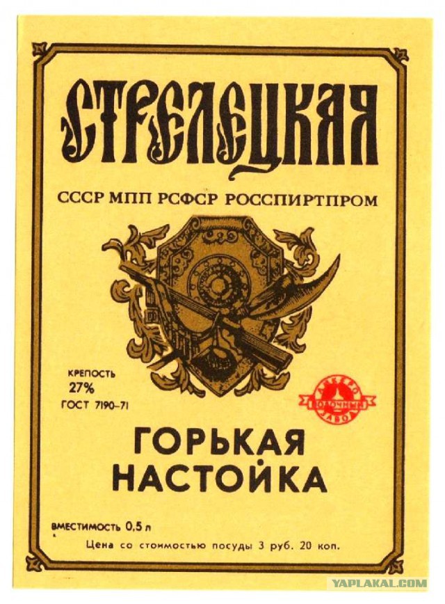 Ушедшее качество