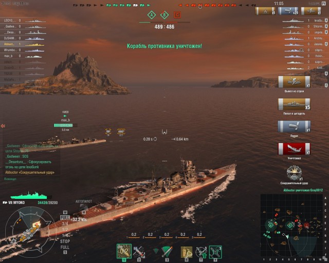 World of warships
