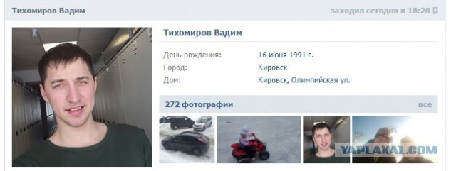 "Ты, дядя, не знаешь, с кем связался!" ЧАСТЬ 2