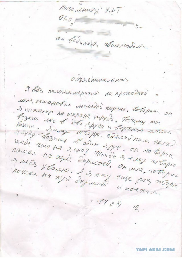 Боль и страдания: жестокие, но вразумительные советские плакаты по технике безопасности