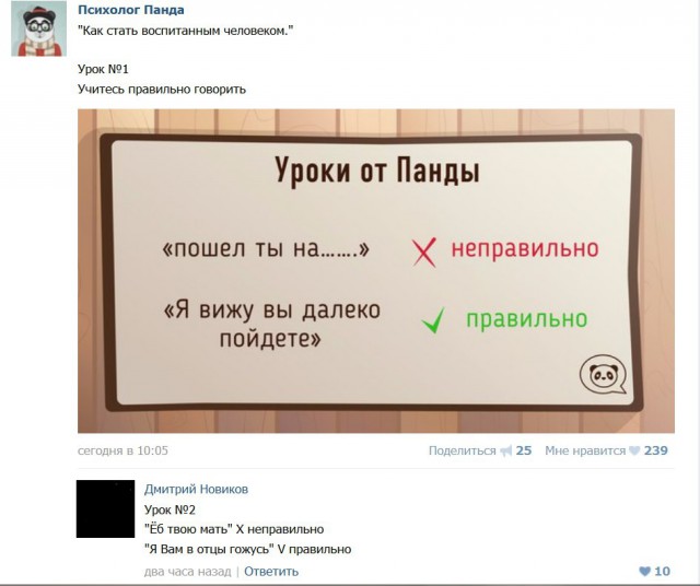 Ужасы и приколы из соцсетей 18+