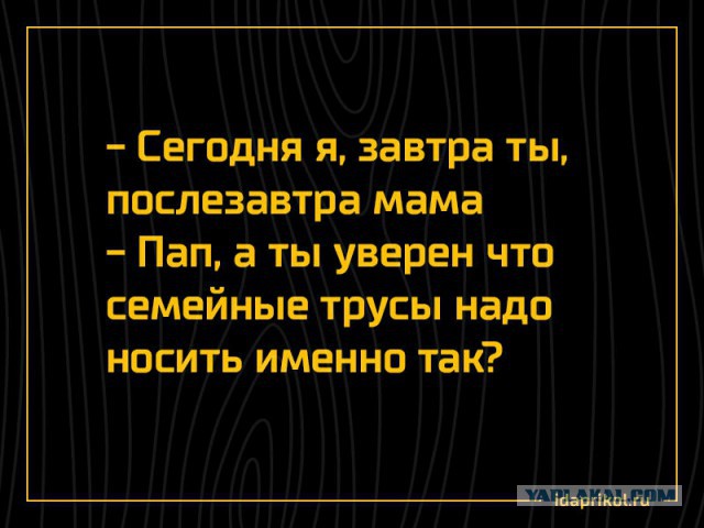 Воскресная порция перлов