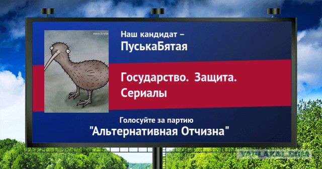 Стань кандидатом от ЯПа