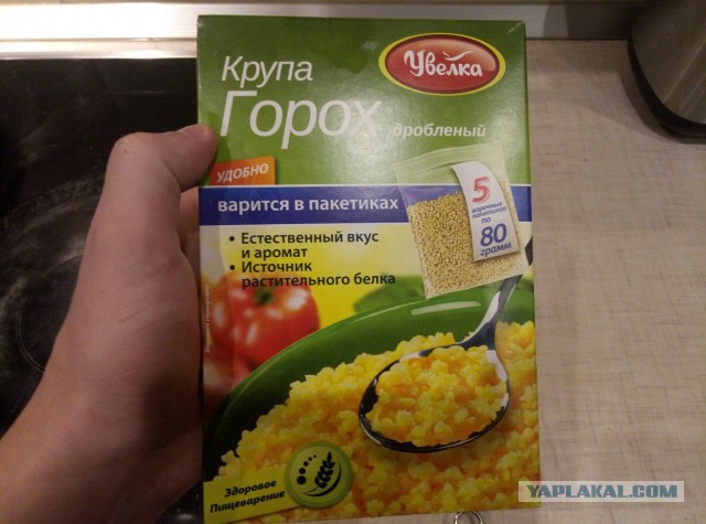 Вкуснейшее мясо с музыкальным гарниром