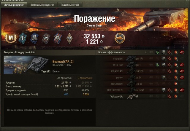 Wargaming 44