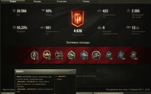 Wargaming 44