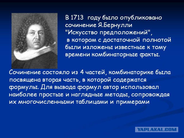 Поиграем в циферки?
