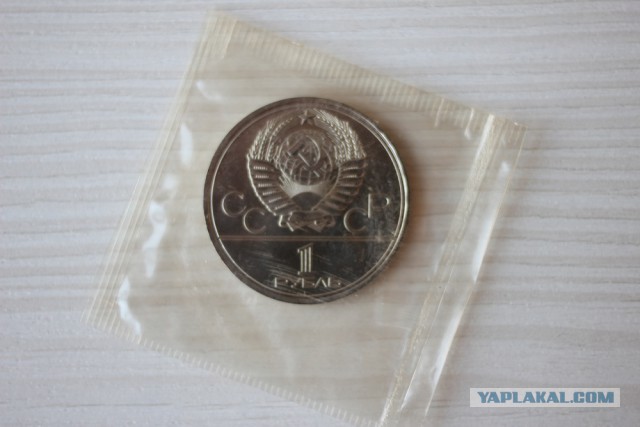 Что произошло 3 августа 1980 года?