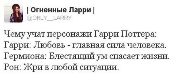 Забавные комментарии, шутки и фразы из этих ваших интернетов