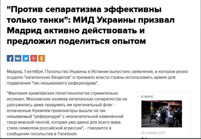 Пользователи соцсетей сообщают о стрельбе в Барселоне