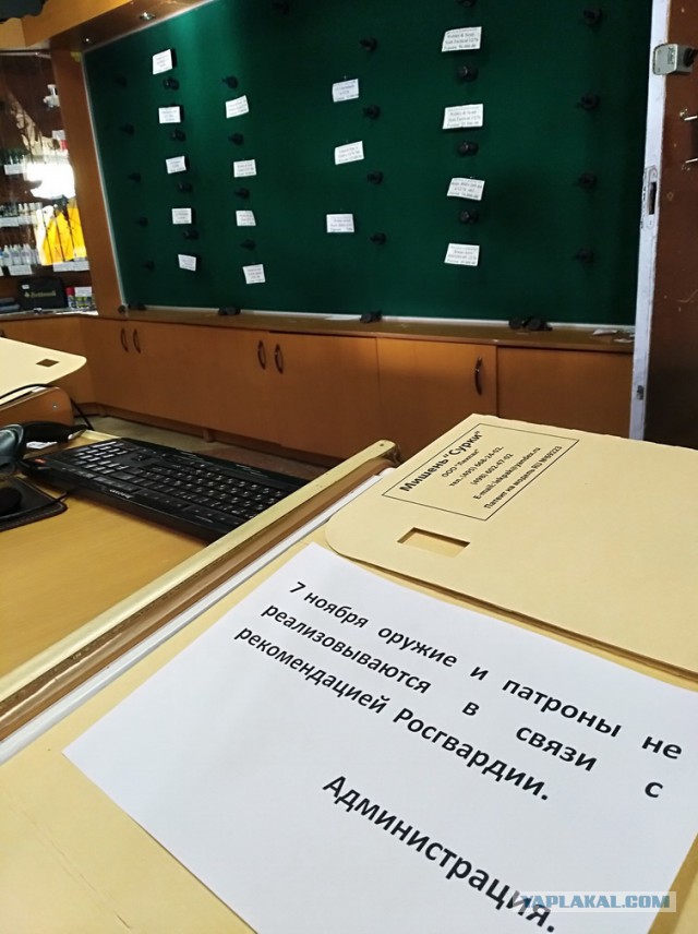 Оружие и патроны 7-го ноября не продаются