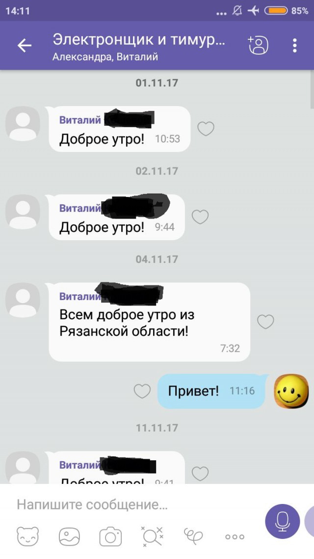 О том как люди оказываются на улице. Нужна помощь.