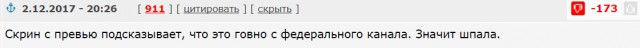 Для тех, кто называет Ким Чен Ына "сумашедшим маленьким идиотом".