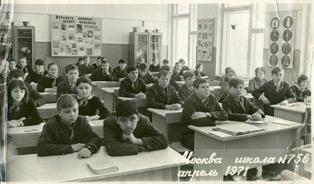 Школьники Советского Союза в фотографиях