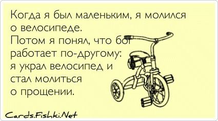 Православные бля...рышни