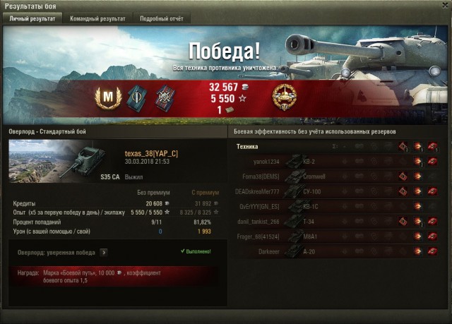 Wargaming 52