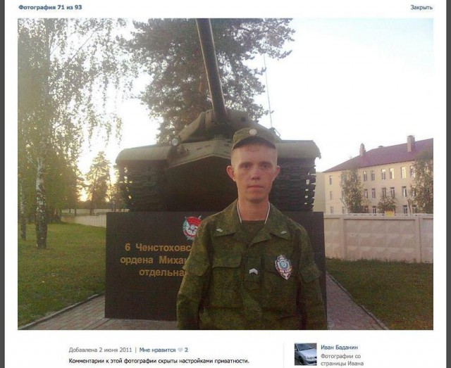 ВСУ уничтожили санавтомобиль НМ ЛНР, три человека тяжело ранены