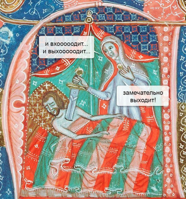 Нестандартный юмор
