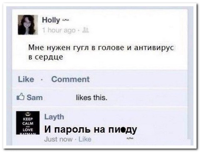 Комментарии от пользователей, у которых, кажется, жало вместо языка