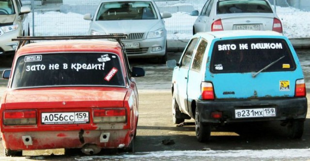 Нищеброды