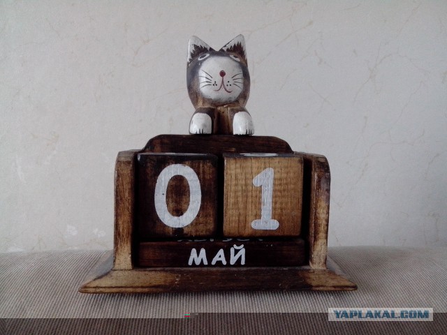 Котовторник  01.05.2018