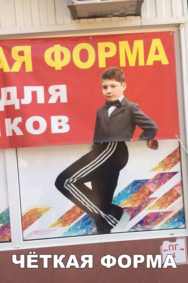 Нестандартный юмор