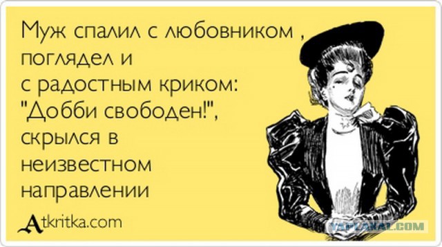 Что этот мужик делает в чужой квартире в 6 утра?