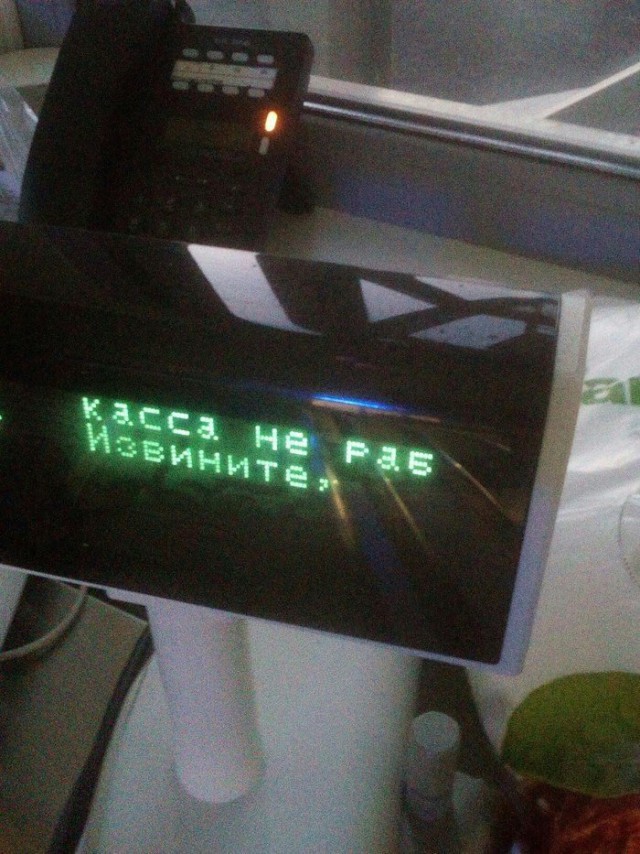 Прикольные надписи и объявления