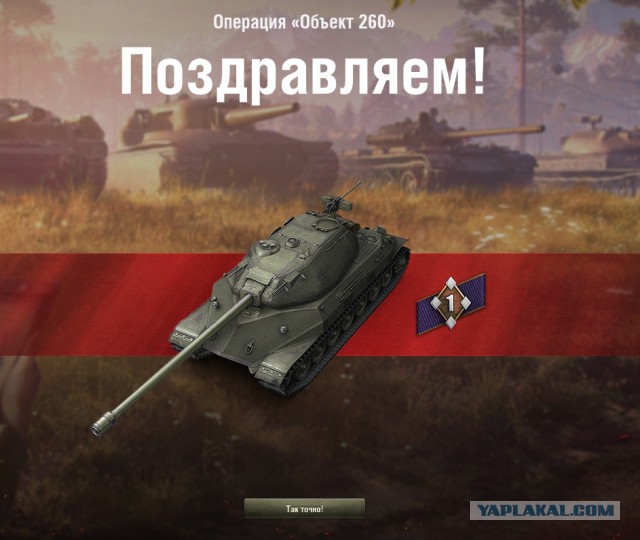 Wargaming 54
