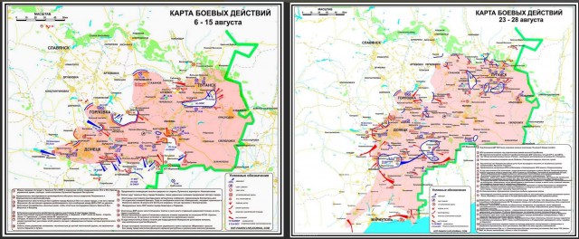 Украина собрала ударную группировку для наступления на Донбасс