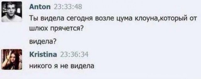Немного веселых картинок из этих наших интернетов