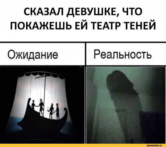 Тени. Батя только семь из них показывал