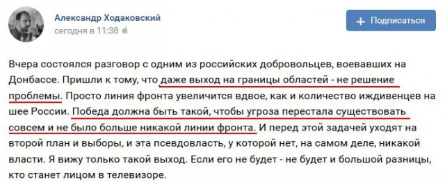 ВСУ готовят наступление на юге ДНР 14 декабря.