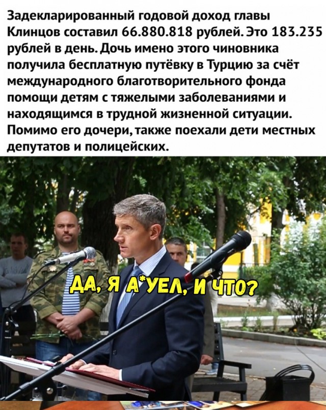 Адовая вакханилия и лютый трэш к этому понедельнику