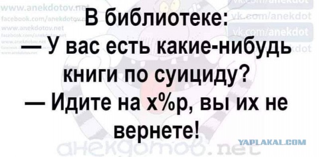 Картинки с надписями, соц-сети и анекдоты на субботу