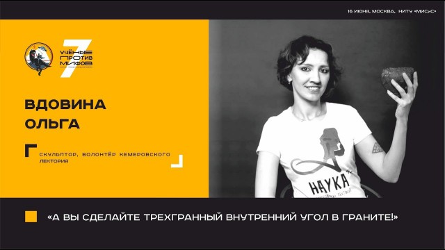 Делаем вазу из камня примитивными инструментами