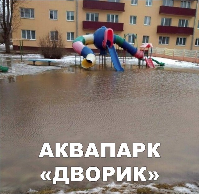 Нестандартный юмор